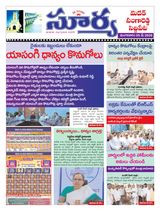 Suryaa Medak