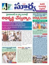 Suryaa Medak