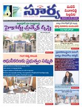 Suryaa Medak
