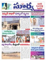 Suryaa Medak