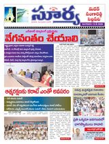 Suryaa Medak