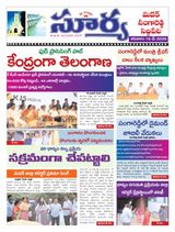 Suryaa Medak