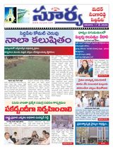 Suryaa Medak