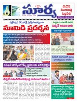 Suryaa Medak
