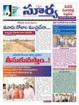 Suryaa Medak