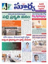 Suryaa Medak