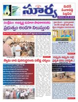 Suryaa Medak