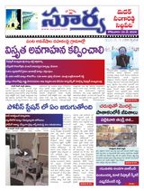 Suryaa Medak