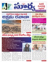 Suryaa Medak