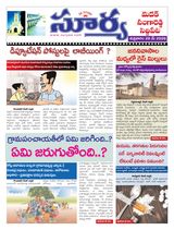 Suryaa Medak