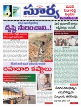 Suryaa Medak