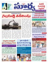 Suryaa Medak