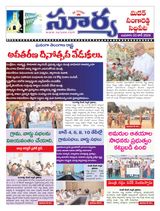 Suryaa Medak