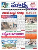 Suryaa Medak