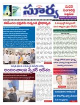 Suryaa Medak