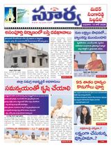 Suryaa Medak