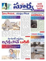 Suryaa Medak