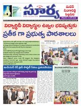 Suryaa Medak