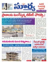 Suryaa Medak