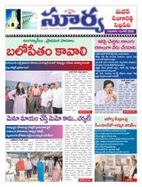 Suryaa Medak