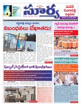 Suryaa Medak