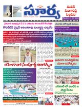 Suryaa Medak