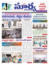 Suryaa Medak