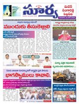 Suryaa Medak