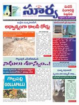 Suryaa Medak