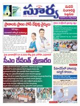 Suryaa Medak