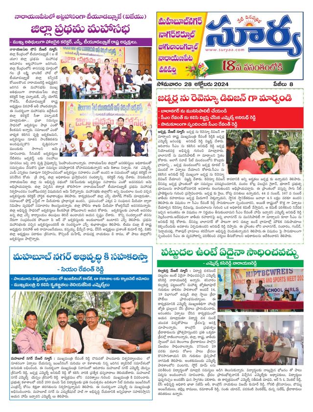 استمتع بـUnlimited مع Magzter GOLD