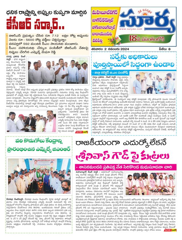 استمتع بـUnlimited مع Magzter GOLD