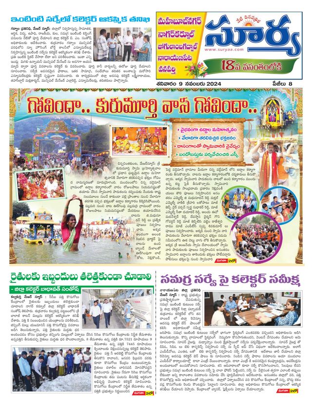 استمتع بـUnlimited مع Magzter GOLD