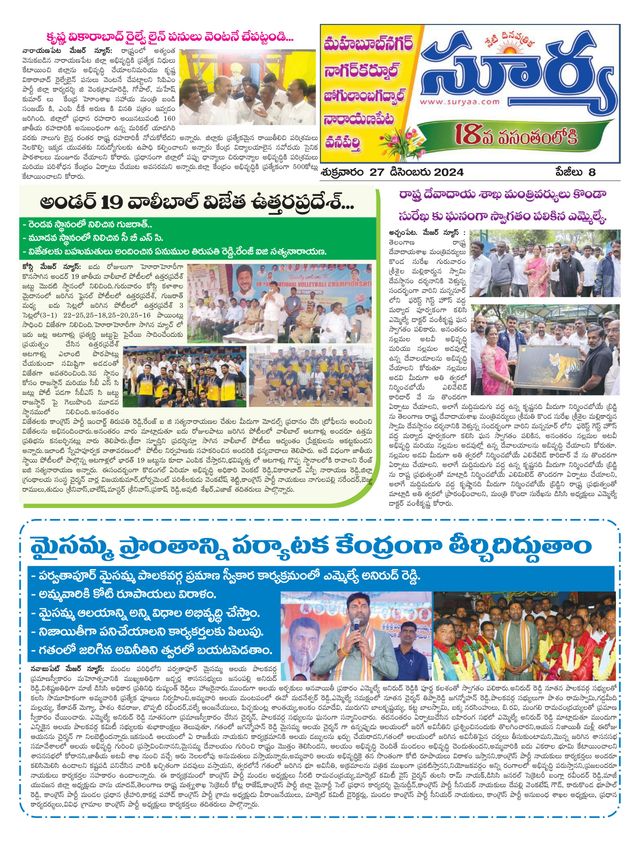 Vuélvete ilimitado con Magzter GOLD