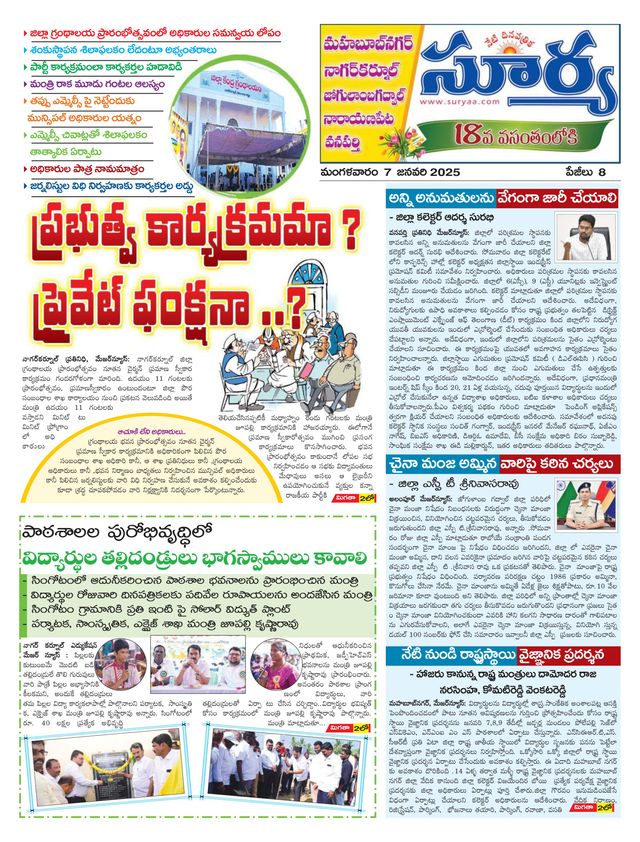 Vuélvete ilimitado con Magzter GOLD