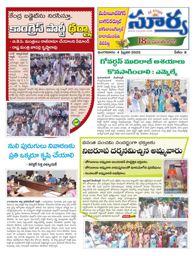 Vuélvete ilimitado con Magzter GOLD