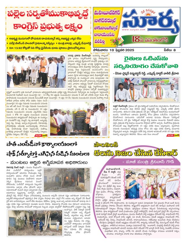 استمتع بـUnlimited مع Magzter GOLD