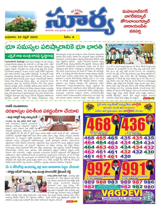 استمتع بـUnlimited مع Magzter GOLD