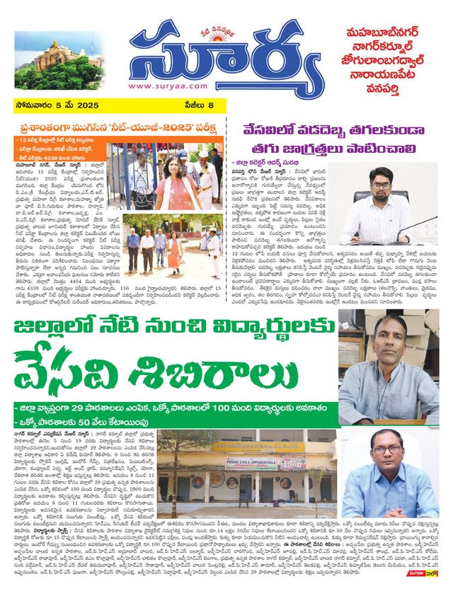 Vuélvete ilimitado con Magzter GOLD