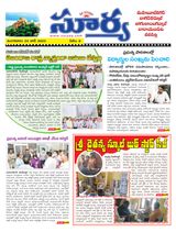 Suryaa Mahbubnagar