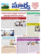 Suryaa Mahbubnagar