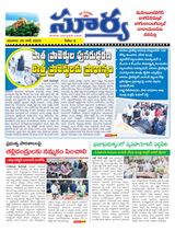 Suryaa Mahbubnagar