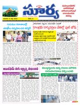 Suryaa Mahbubnagar