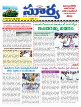Suryaa Mahbubnagar