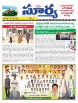 Suryaa Mahbubnagar
