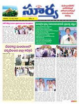 Suryaa Mahbubnagar