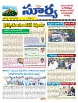 Suryaa Mahbubnagar