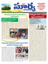 Suryaa Mahbubnagar