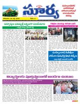 Suryaa Mahbubnagar