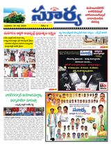 Suryaa Mahbubnagar